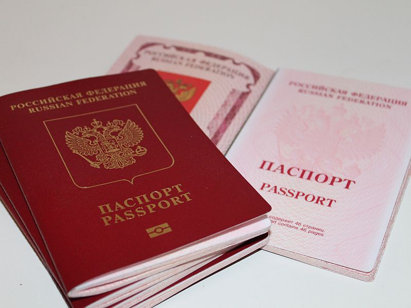 passport1jpg